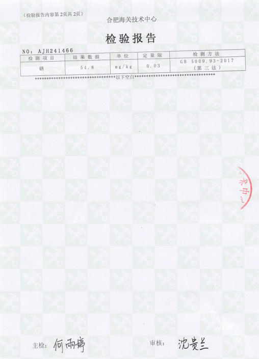 https://img.168job.com/images/weliam_smartcity/8/173279260430361.png